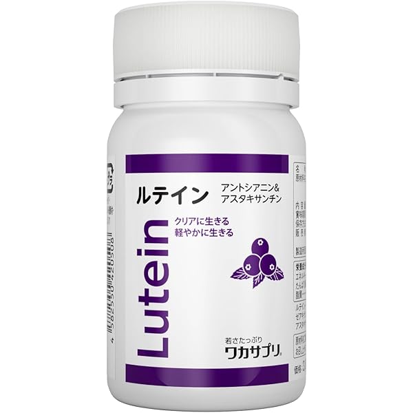 Amazon | ワカサプリ 葉酸&オメガ-3 90粒 3ヵ月分 1粒で葉酸
